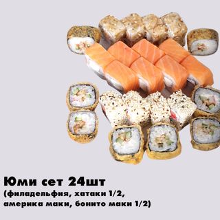 Юми сет 24шт