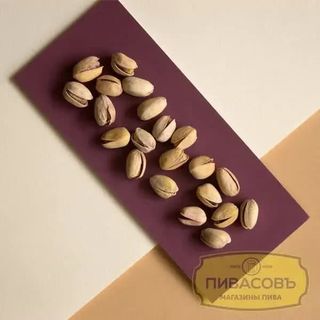 Фісташки (100г)