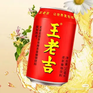 Tè alle erbe freddo 310ml