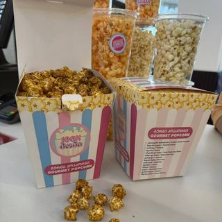 მარილიანი კარამელი - გურმე პოპკორნი ყუთში