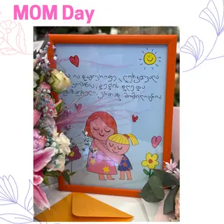 პოსტერი 