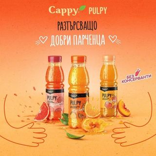 Cappy pulpy   330мл