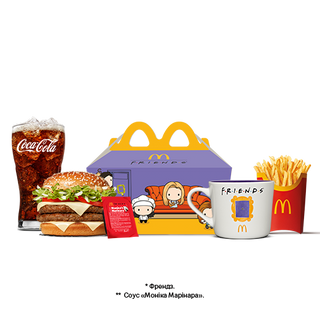 Дабл Біг Тейсті Френдз Меню