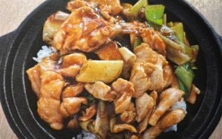 70. Wok Baozai Con Pollo Y Puerro