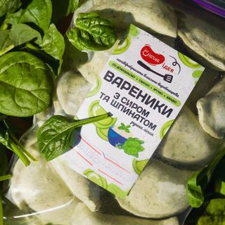 Вареники зі шпинатом та сиром ГЛОВО 1 кг