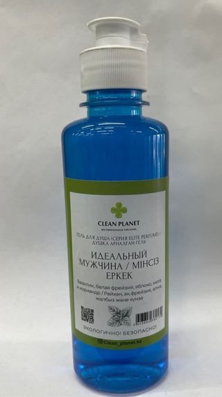 Гель для душа "Идеальный мужчина" (200 мл.)