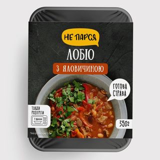 Лобіо З Яловичиною Зам.350г