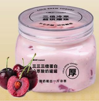 Yogur Cold Brew Cereza