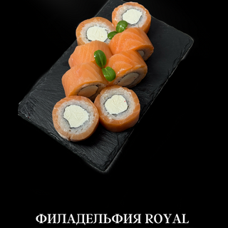 Филадельфия Royal (320г)