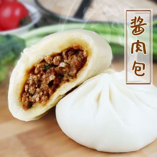 63. Pan relleno de carne a vapor (2 unds)