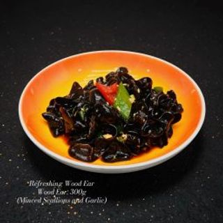 Salată de urechi de lemn 爽口黑木耳