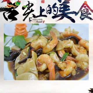 Gambas Con Setas Y Bambú