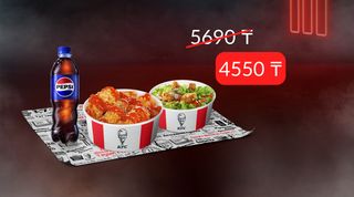 Сет «Чили-Мед» на одного c 20% скидкой