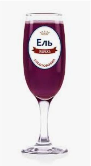 Сидр Чорниця-йошта, М. Золотоноша (500 Мл)