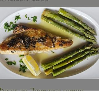 Филе от Лаврак на плоча с черен трюфел от Валоне