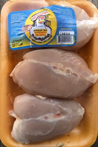 Կրծքամիսը Ափսեում (0,95 Կգ)