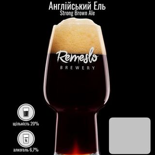 Англійський Ель(0.5)