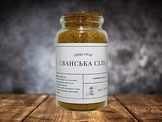Сванська сіль