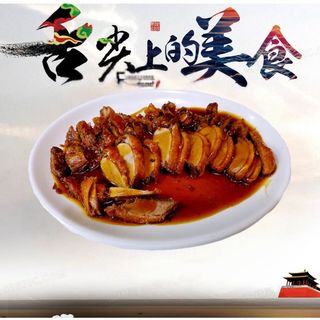 Pato Con Salsa China