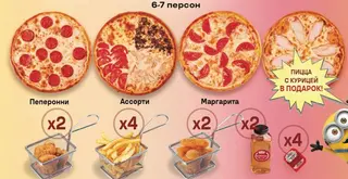 Сет Детский (6-7)