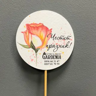 Картички