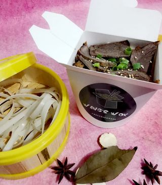 ბრინჯის ატრია საქონლის ხორცით