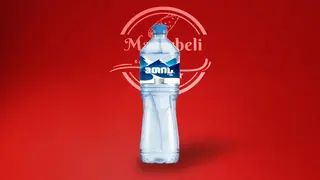 წყალი მთის