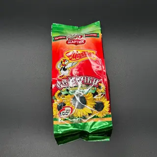Pipas Negras De Girasol "ot Martina" 200g