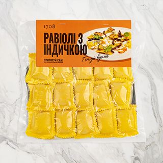 Равіолі з індичкою 1708 (450г)