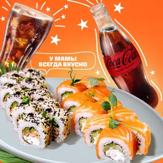 Set sushi #6 + 1 Coca cola