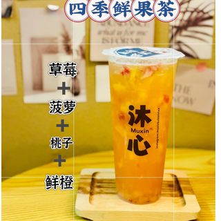 Super tea Fresca large 