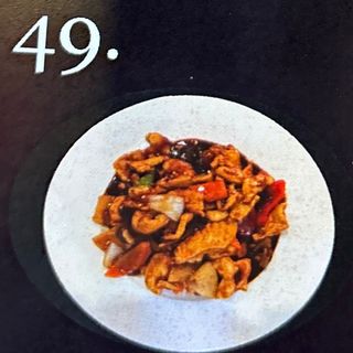 Ternera con bambú y setas