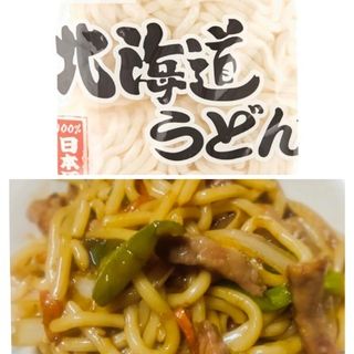 19. UDON salteada con Ternera.