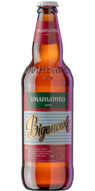 Пиво світле фільтроване пастеризоване
Віденське УманьПиво 0,5л