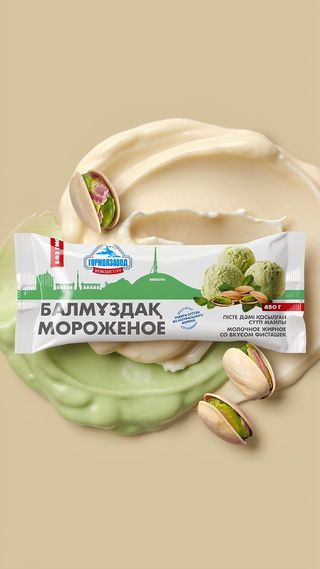 Фисташковое (450гр)