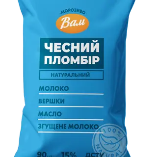 Морозиво ЧЕСНИЙ ПЛОМБІР натуральний