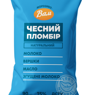 Морозиво ЧЕСНИЙ ПЛОМБІР натуральний