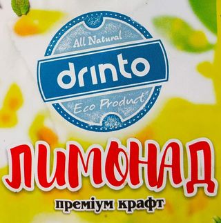 Лимонад Преміум (1л) м. Херсон