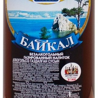 Лимонад "Златояр" (0,5 л.)