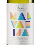 Malvazija Plantaže 0,187 l