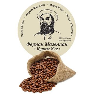 Кава Купаж №2 Фернан Магеллан ТМ Kolonist (100г)