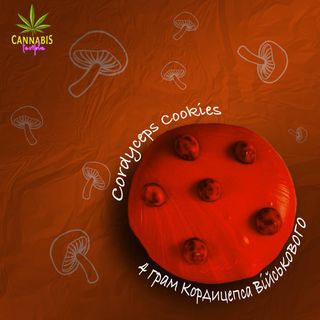 Печиво з 4г Кордіцепса