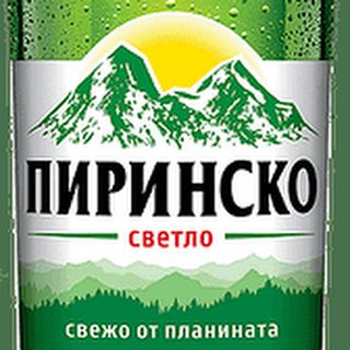 Бира Пиринско