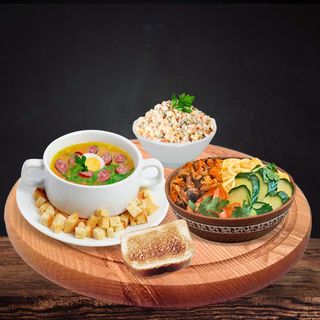 Комплексний обід №2