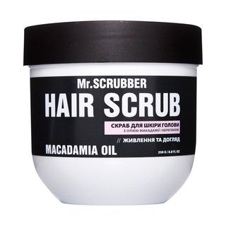 Скраб Для Шкіри Голови І Волосся Hair Scrub Macadamia Oil, 250г