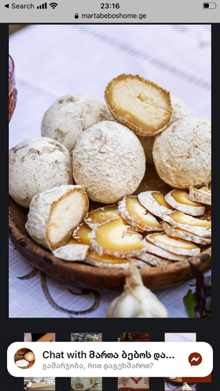 დამბალხაჭო 1 ც