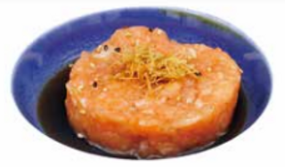 270. Tartar De Salmón