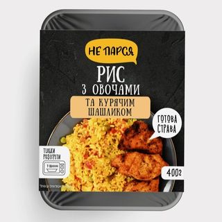 Рис З Овочами Та Курячим Шашликом Зам. 400г