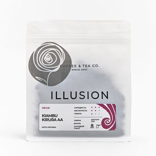 Кава illusion Kenya Kiambu Kirura AА (200г)