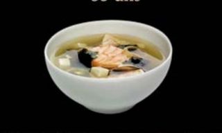Soupe Miso Fruits De Mer